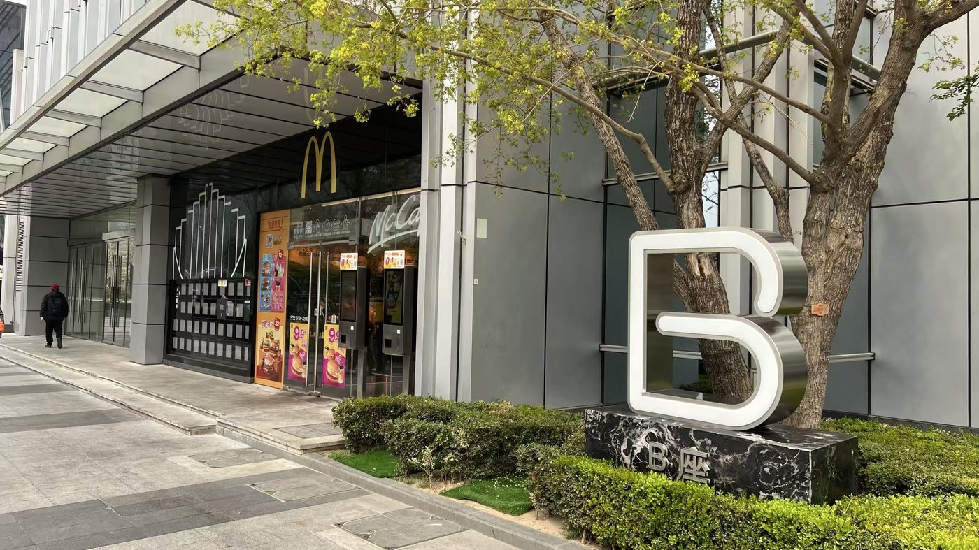 乐成中心B座入口